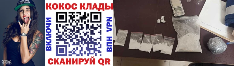 Наркошоп Фролово СК  Бошки Шишки  АМФЕТАМИН  Кокаин 