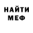 КЕТАМИН VHQ KrugarValdes