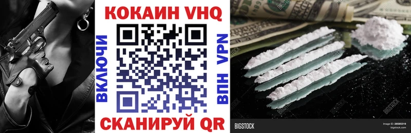 COCAIN Перу  Фролово 