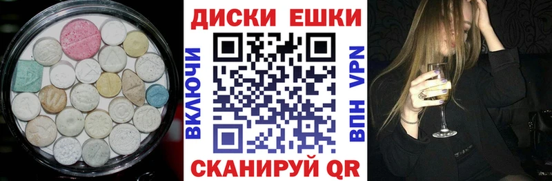 Экстази Дубай купить закладку Фролово