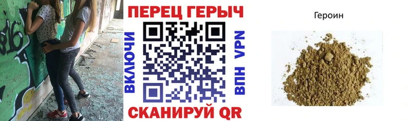 Героин Афган Фролово