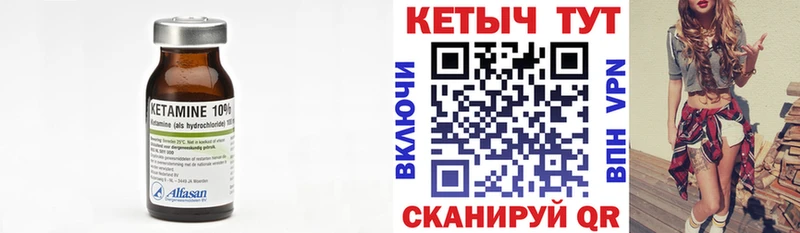 КЕТАМИН VHQ хочу Фролово