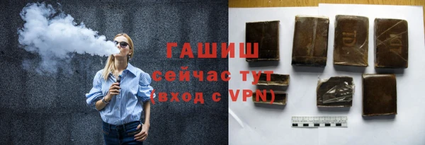 тгк Аркадак