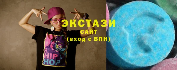 эйфоретик Тобольск