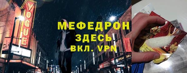 тгк Аркадак