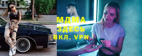 тгк Аркадак