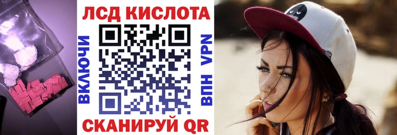 Лсд 25 экстази ecstasy  OMG маркетплейс  Фролово 