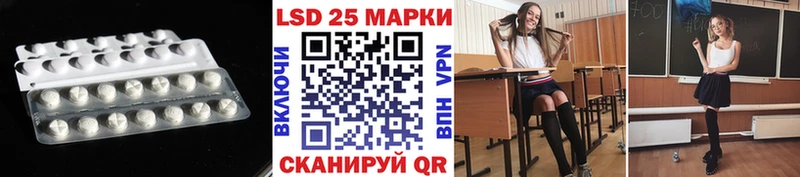 Лсд 25 экстази ecstasy Фролово