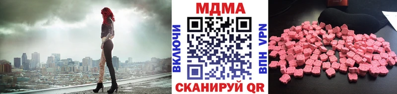 продажа наркотиков  Фролово  МДМА VHQ 