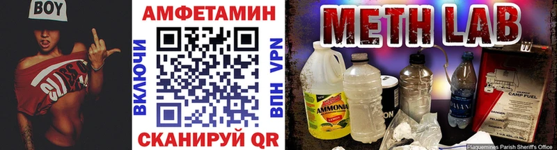 купить закладку  Фролово  МЕТАМФЕТАМИН кристалл 