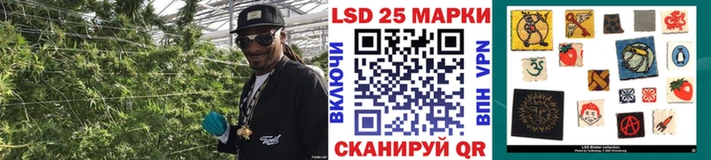 MEGA ТОР Фролово Марки 25I-NBOMe 1500мкг наркошоп