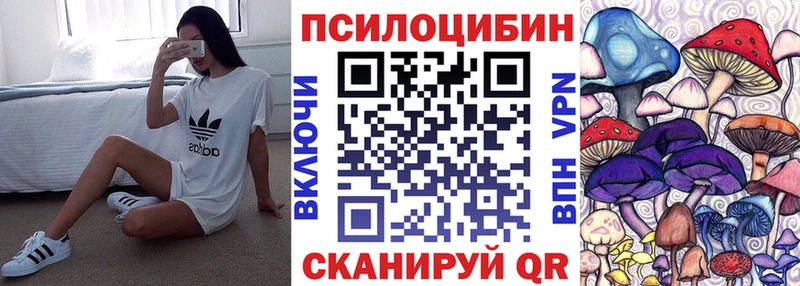 Галлюциногенные грибы мухоморы  Фролово 